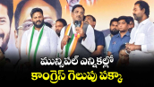 మున్సిపల్ ఎన్నికల్లో కాంగ్రెస్ గెలుపు పక్కా: మంత్రి వివేక్ వెంకటస్వామి 
