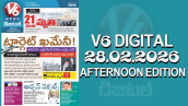 V6 DIGITAL 28.02.2026 EVENING EDITION