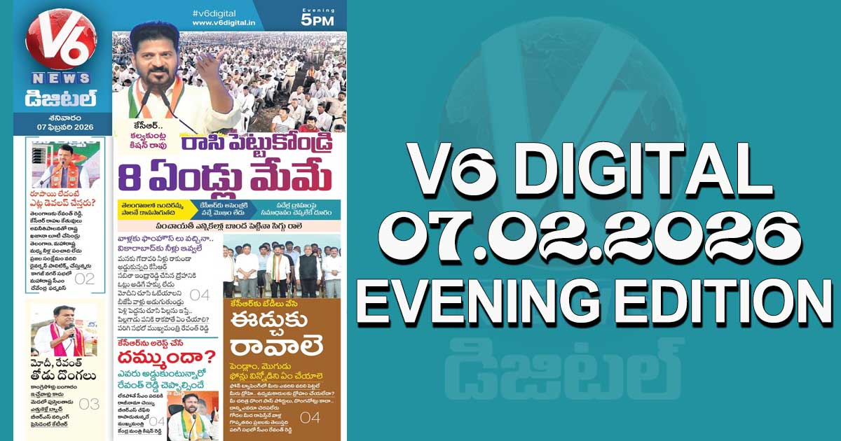 V6 DIGITAL 07.02.2026 EVENING EDITION