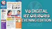 V6 DIGITAL 27.02.2026 EVENING EDITION