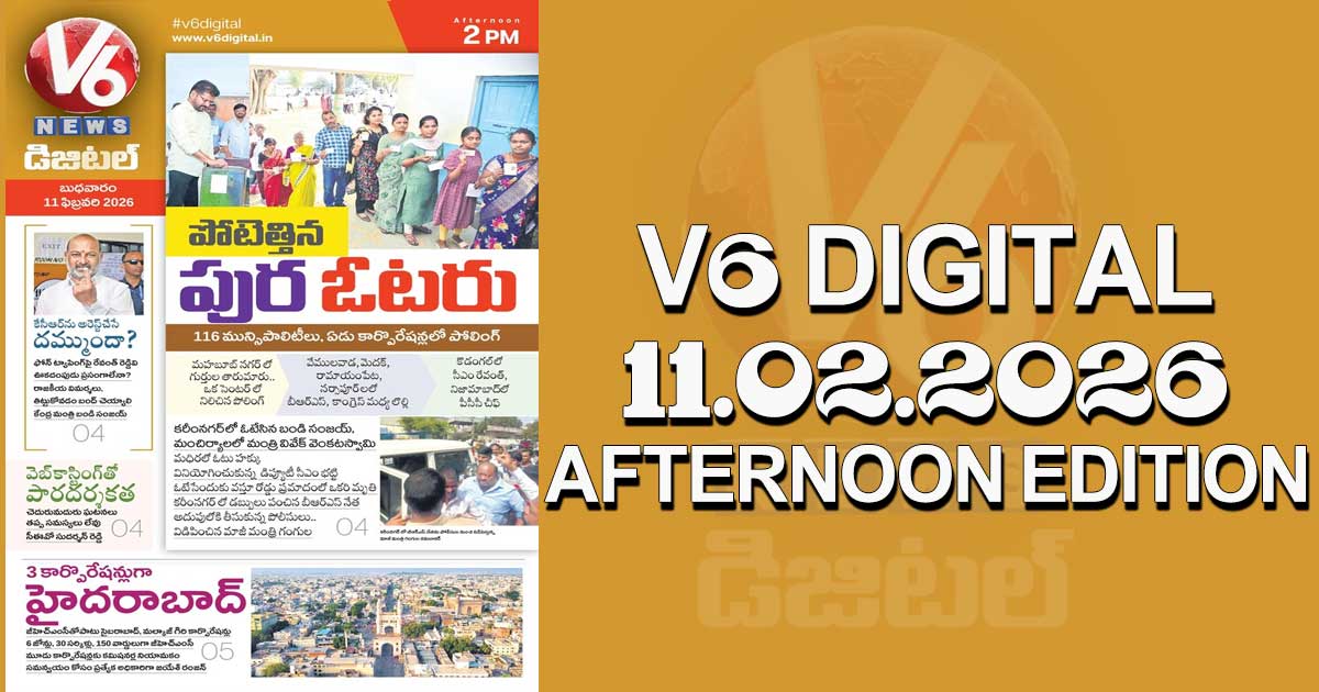 V6 DIGITAL 11.02.2026 AFTERNOON EDITION