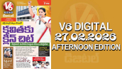 V6 DIGITAL 27.02.2026 AFTERNOON EDITION