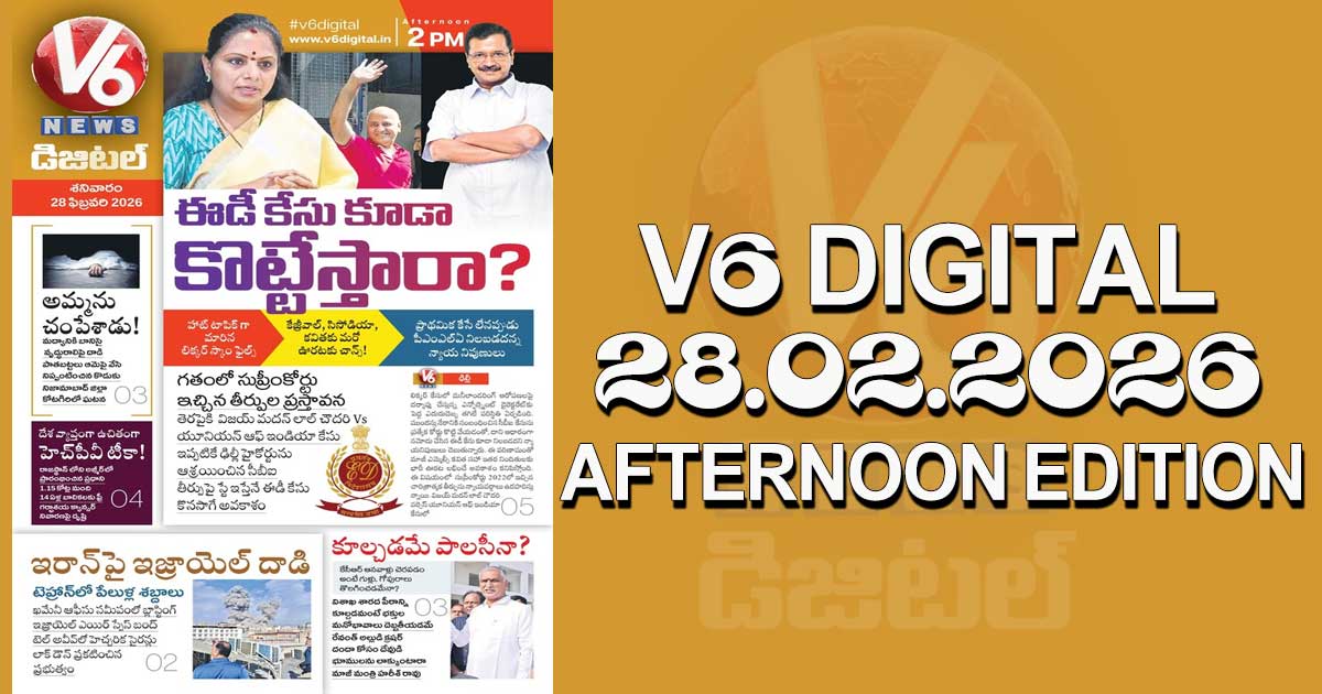 V6 DIGITAL 28.02.2026 EVENING EDITION
