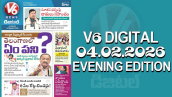 V6 DIGITAL 04.02.2026 EVENING EDITION