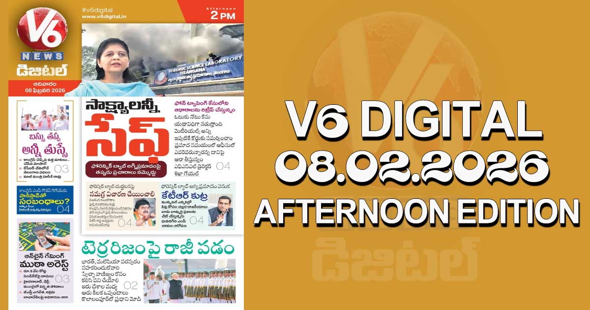V6 DIGITAL 08.02.2026 AFTERNOON EDITION