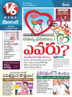 V6 News