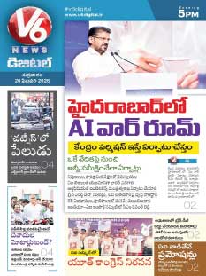V6 News