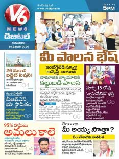V6 News