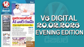 V6 DIGITAL 20.02.2026 EVENING EDITION
