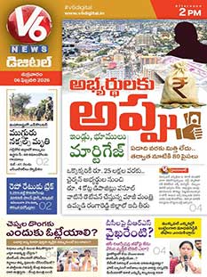 V6 News