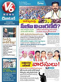 V6 News