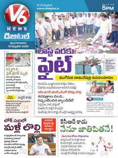 V6 News