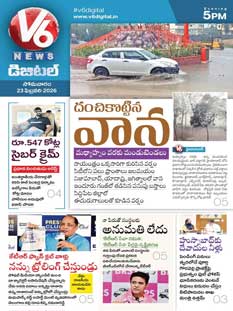 V6 News