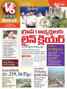 V6 News