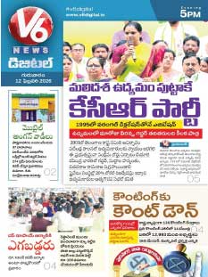 V6 News