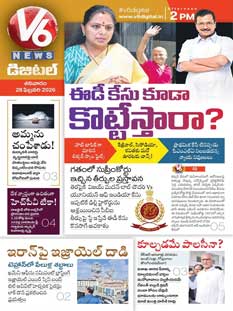 V6 News