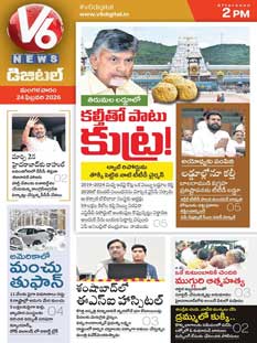 V6 News