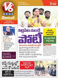 V6 News