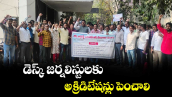 డెస్క్ జర్నలిస్టులకు అక్రిడిటేషన్లు పెంచాలి:  డీజేఎఫ్‎టీ  