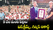 5 వేల మంది పిల్లలు..  ఐస్క్రీమ్స్.. గిన్నిస్ రికార్డ్