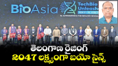 వెలుగు ఓపెన్ పేజీ.. తెలంగాణ రైజింగ్ 2047 లక్ష్యంగా బయో సైన్స్