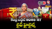 Budget2026 Live Updates: కేంద్ర బడ్జెట్ 2026.. బడ్జెట్ ప్రవేశపెట్టిన నిర్మలా సీతారామన్