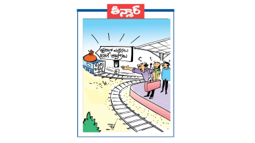 కేంద్ర బడ్జెట్ : త్వరలో ఎన్నికలు జరిగే రాష్ట్రలు