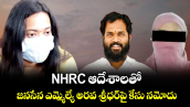 NHRC ఆదేశాలతో జనసేన ఎమ్మెల్యే అరవ శ్రీధర్⁭పై కేసు నమోదు