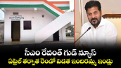 సీఎం రేవంత్ గుడ్ న్యూస్: ఏప్రిల్ తర్వాత రెండో విడత ఇందిరమ్మ ఇండ్లు