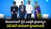 తెలంగాణలో గ్రీన్ ఎనర్జీకి ప్రాధాన్యం..నెట్ జీరో నగరంగా హైదరాబాద్: సీఎం రేవంత్ రెడ్డి 