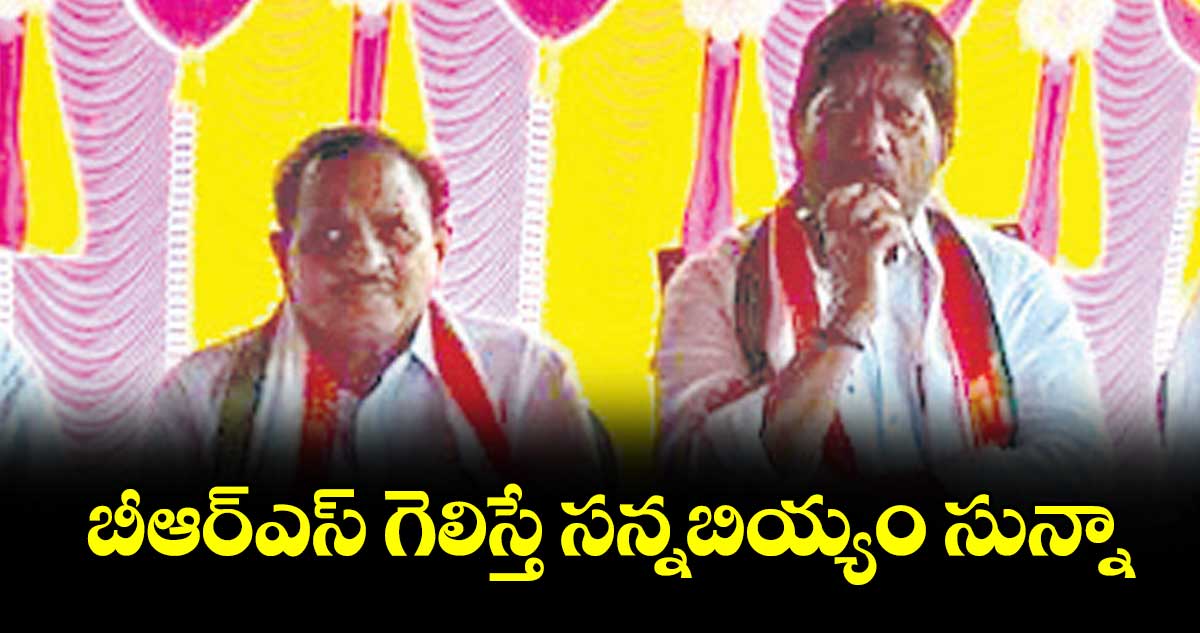 బీఆర్ఎస్ గెలిస్తే సన్నబియ్యం సున్నా : డిప్యూటీ సీఎం భట్టి