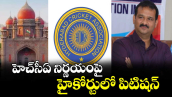 హెచ్‌‌సీఏ నిర్ణయం పై హైకోర్టు లో పిటిషన్‌‌ : మాజీ అధ్యక్షుడు ఎ. జగన్‌‌ మోహన్‌‌ రావు 