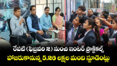 రేపటి (ఫిబ్రవరి 2) నుంచి ఇంటర్ ప్రాక్టికల్స్..హాజరుకానున్న 5.26 లక్షల మంది స్టూడెంట్లు