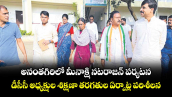 అనంతగిరిలో మీనాక్షి నటరాజన్ పర్యటన..డీసీసీ అధ్యక్షుల శిక్షణా తరగతుల ఏర్పాట్ల పరిశీలన