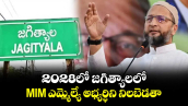 2028లో జగిత్యాలలో MIM ఎమ్మెల్యే అభ్యర్ధిని నిలబెడతా: MP అసదుద్దీన్ ఓవైసీ