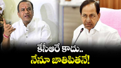 కేసీఆరే కాదు.. నేనూ జాతిపితనే! మంత్రి కోమటిరెడ్డి సంచలన వ్యాఖ్యలు