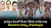 ప్రాజెక్టుల పేరుతో కేసీఆర్, కేటీఆర్, హరీష్ రావు తెలంగాణ సొమ్ము దొచుకున్నరు: మంత్రి వివేక్