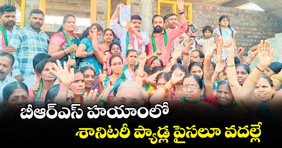 బీఆర్ఎస్ హయాంలో శానిటరీ ప్యాడ్ల పైసలూ వదల్లే: ఎమ్మెల్సీ తీన్మార్ మల్లన్న