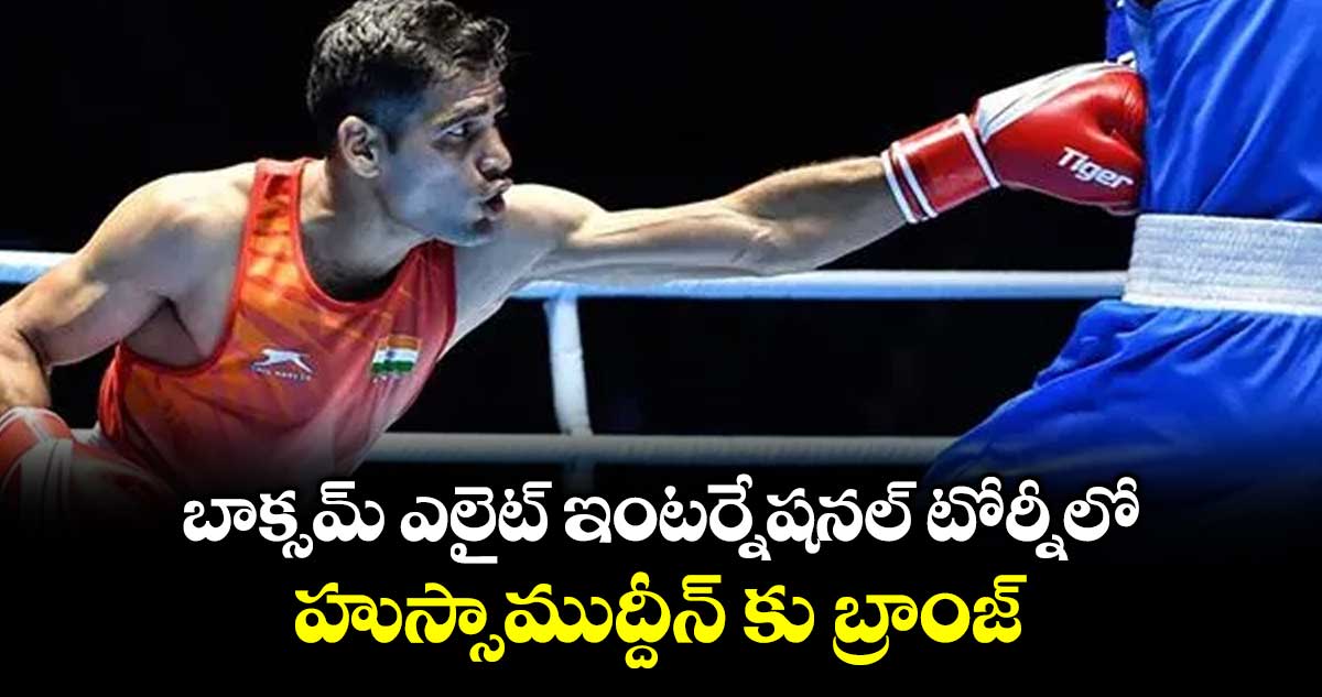 బాక్సమ్‌‌‌‌‌‌‌‌‌‌‌‌‌‌‌‌‌‌‌‌‌‌‌‌‌‌‌‌‌‌‌‌‌‌‌‌‌‌‌‌‌‌‌‌‌‌‌‌‌‌‌‌‌‌‌‌‌‌‌‌‌‌‌‌‌‌‌‌‌‌‌‌‌‌‌‌‌‌‌‌‌‌‌‌‌‌‌‌‌‌‌‌‌‌‌‌‌‌‌‌‌‌‌‌‌‌‌‌‌‌‌‌‌‌‌‌‌‌‌‌‌‌‌‌‌‌‌‌‌‌‌‌‌‌‌‌‌‌‌‌‌‌‌‌‌‌‌‌‌‌‌‌‌‌‌‌‌‌‌‌‌‌‌‌‌‌‌‌‌‌‌‌‌‌‌‌‌‌‌‌‌‌‌‌‌‌‌‌‌‌‌‌‌‌‌‌‌‌‌‌‌‌‌‌‌‌‌‌‌‌‌‌‌‌‌‌‌‌‌‌‌‌‌‌‌‌‌‌‌‌‌‌‌‌‌‌‌‌‌‌‌‌‌‌‌‌‌‌‌‌‌‌‌‌‌‌ ఎలైట్‌‌‌‌‌‌‌‌‌‌‌‌‌‌‌‌‌‌‌‌‌‌‌‌‌‌‌‌‌‌‌‌‌‌‌‌‌‌‌‌‌‌‌‌‌‌‌‌‌‌‌‌‌‌‌‌‌‌‌‌‌‌‌‌‌‌‌‌‌‌‌‌‌‌‌‌‌‌‌‌‌‌‌‌‌‌‌‌‌‌‌‌‌‌‌‌‌‌‌‌‌‌‌‌‌‌‌‌‌‌‌‌‌‌‌‌‌‌‌‌‌‌‌‌‌‌‌‌‌‌‌‌‌‌‌‌‌‌‌‌‌‌‌‌‌‌‌‌‌‌‌‌‌‌‌‌‌‌‌‌‌‌‌‌‌‌‌‌‌‌‌‌‌‌‌‌‌‌‌‌‌‌‌‌‌‌‌‌‌‌‌‌‌‌‌‌‌‌‌‌‌‌‌‌‌‌‌‌‌‌‌‌‌‌‌‌‌‌‌‌‌‌‌‌‌‌‌‌‌‌‌