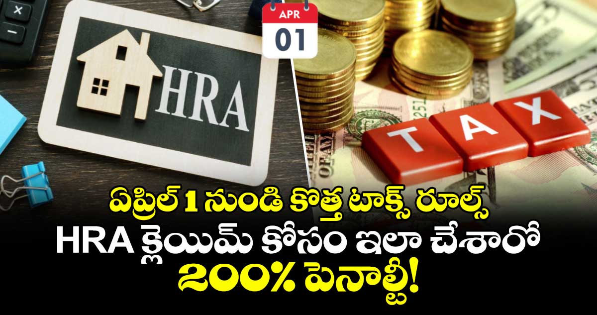 important news - ShareChat