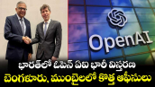 భారత్‌లో ఓపెన్ ఏఐ భారీ విస్తరణ.. బెంగళూరు, ముంబైలలో కొత్త ఆఫీసులు