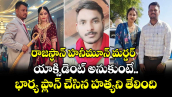 రాజస్థాన్ హనీమూన్ మర్డర్: యాక్సిడెంట్ అనుకుంటే భార్య ప్లాన్ చేసిన హత్యని తేలింది