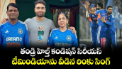 Rinku Singh: తండ్రి హెల్త్ కండిషన్ సిరీయస్.. టీమిండియాను వీడిన రింకు సింగ్  