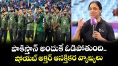 Shoaib Akhtar: పాకిస్తాన్ అందుకే ఓడిపోతుంది.. షోయబ్ అక్తర్ ఆసక్తికర వ్యాఖ్యలు