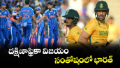 T20 World Cup: దక్షిణాఫ్రికా విజయం.. సంతోషంలో భారత్