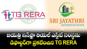 జయత్రి ఇన్‌ఫ్రా రియల్ ఎస్టేట్ సంస్థను డిఫాల్టర్‌గా ప్రకటించిన TG RERA