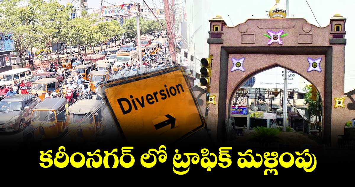 కరీంనగర్‌‌‌‌‌‌‌‌‌‌‌‌‌‌‌‌‌‌‌‌‌‌‌‌‌‌‌‌‌‌‌‌‌‌‌‌‌‌‌‌‌‌‌‌‌‌‌‌‌‌‌‌‌‌‌‌‌‌‌‌‌‌‌‌‌‌‌‌‌‌‌‌‌‌‌‌‌‌‌‌‌‌‌‌‌‌‌‌‌‌‌‌‌‌‌‌‌‌‌‌‌‌‌‌‌‌‌‌‌‌‌‌‌‌‌‌‌‌‌‌‌‌‌‌‌‌‌‌‌‌‌‌‌‌‌‌‌‌‌‌‌‌‌‌‌‌‌‌‌‌‌‌‌‌‌‌‌‌‌‌‌‌‌‌‌‌‌‌‌‌‌‌‌‌‌‌‌‌‌‌‌‌‌‌‌‌‌‌‌‌‌‌‌‌‌‌‌‌‌‌‌‌‌‌‌‌‌‌‌‌‌‌‌‌‌‌‌‌‌‌‌‌‌‌‌‌‌‌‌‌‌‌‌‌‌‌‌‌‌‌‌‌‌‌‌‌‌‌‌‌‌‌‌‌‌‌‌‌‌‌‌‌‌‌‌‌‌‌‌‌‌‌‌‌‌‌‌‌‌‌‌‌‌‌‌‌‌‌‌‌‌‌‌‌‌‌‌‌‌‌‌‌‌‌‌‌‌‌‌‌‌‌‌‌‌‌‌‌‌‌‌‌‌‌‌‌‌‌‌‌‌‌‌‌‌‌‌‌‌‌‌‌‌‌‌‌‌‌‌‌‌‌‌‌‌‌‌‌‌‌‌‌‌‌‌‌‌‌‌‌‌‌‌‌‌‌‌‌‌‌‌‌‌‌‌‌‌‌‌‌‌‌‌‌‌‌‌‌‌‌‌‌‌‌‌‌‌‌‌‌‌‌‌‌‌‌‌‌‌‌‌‌‌‌‌‌‌‌‌‌‌‌‌‌‌‌‌‌‌‌‌‌‌‌‌‌‌‌‌‌‌‌‌‌‌‌‌‌‌‌‌‌‌‌‌‌‌‌‌‌‌‌‌‌‌‌‌‌‌‌‌‌‌‌‌‌‌‌‌‌‌‌