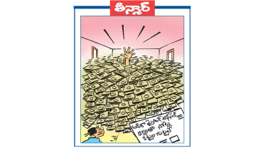 ఒడిశా మైనింగ్ ఆఫీసర్ ఇల్లంతా నోట్ల కట్టాల గుట్టలే