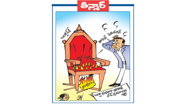 బంగ్లా ప్రధానిగా తారిఖ్ నేడే ప్రమాణం