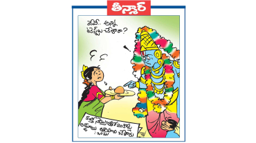 కల్తీ నెయ్యితో 20 కోట్ల లడ్డూలు తయారు చేశారు బాబు